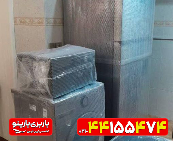 کارگر بسته بندی لوازم منزل