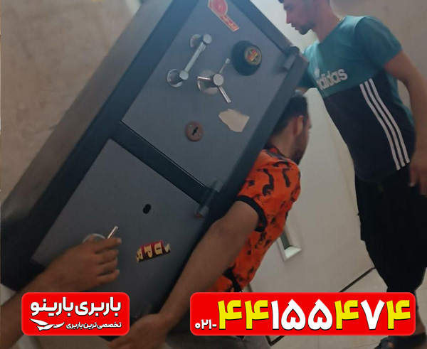 کارگر باربری تهران