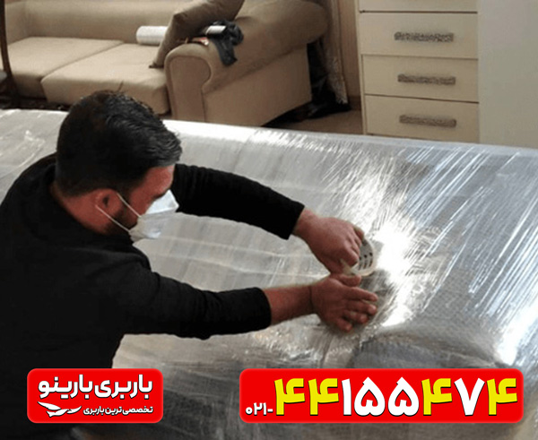 کارگر بسته بندی لوازم منزل