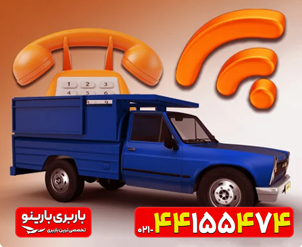 اشرفی اصفهانی