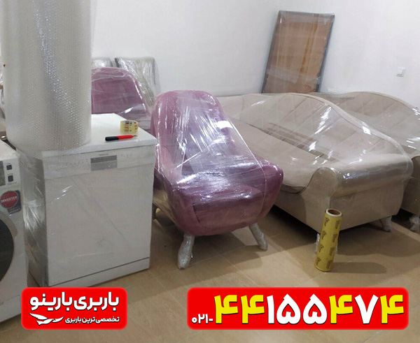 کارگر بسته بندی لوازم منزل