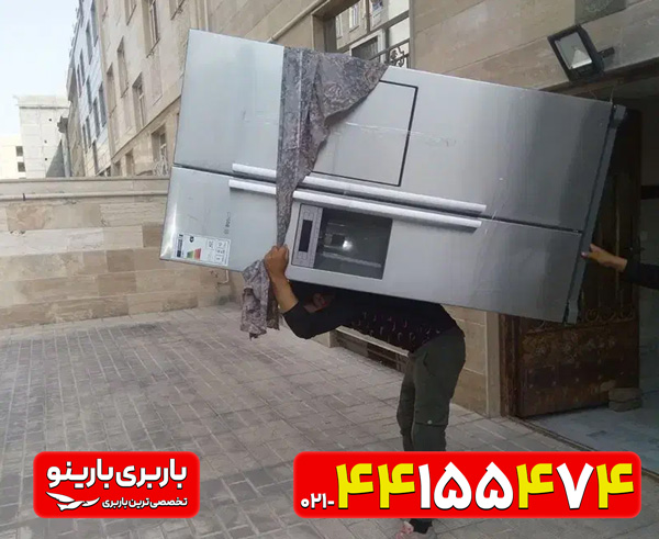 کارگر حمل بار