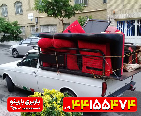 وانت بار صادقیه