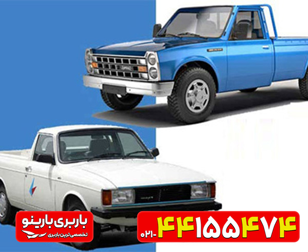 شهرک راه آهن