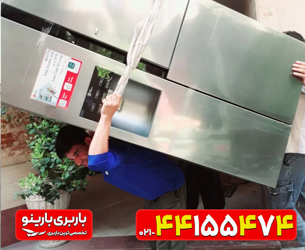 کارگر باربری تهران