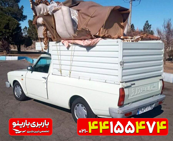 وانت بار صادقیه