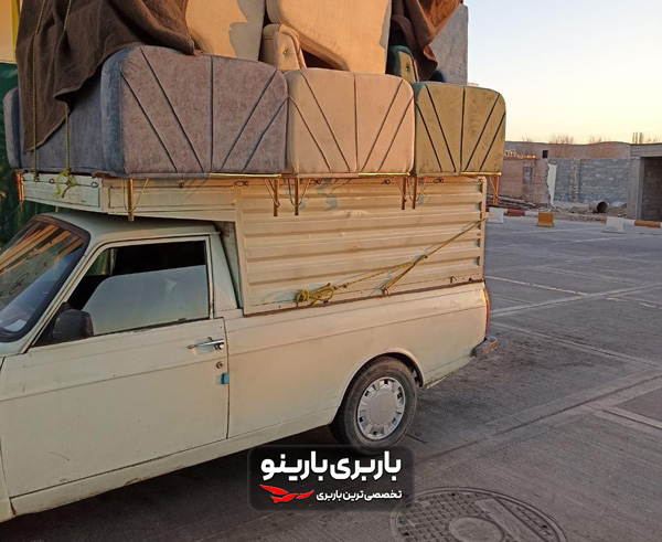 وانت بار پونک | باربری بارینو جهانشهر
