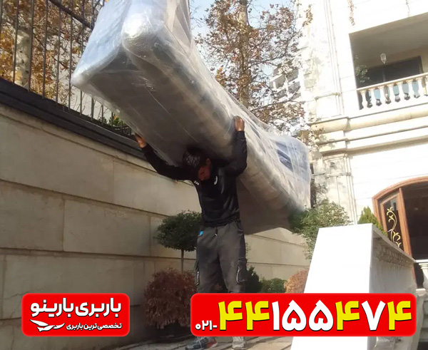 کارگر باربری تهران