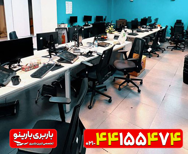 قوانین و مقررات باربری