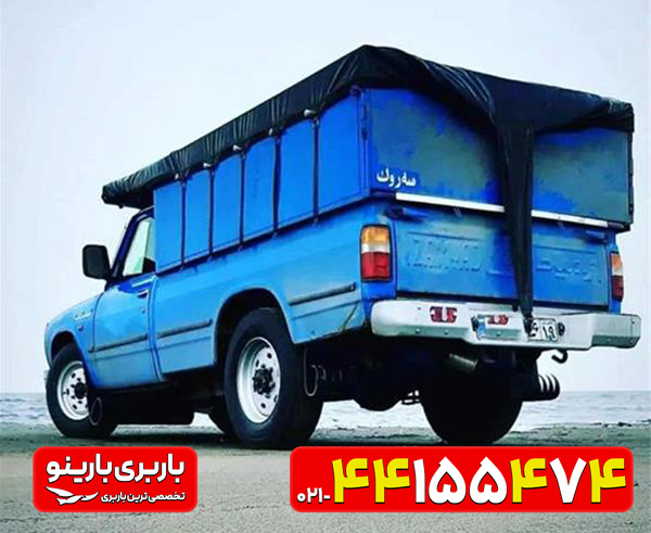 وانت بار صادقیه