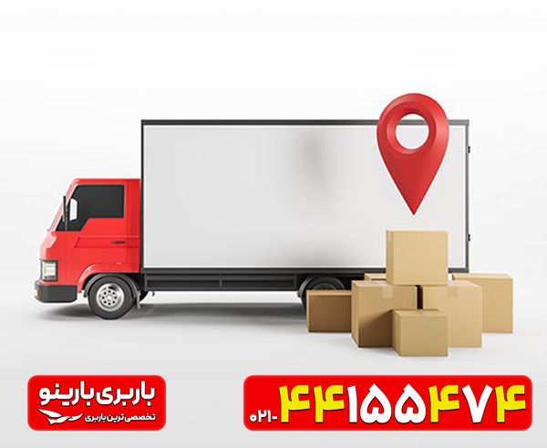 سیاست حفظ حریم خصوصی