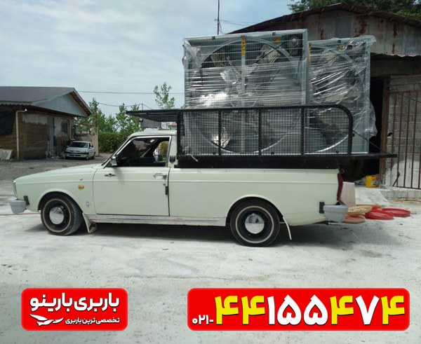 وانت بار صادقیه تهرانسر