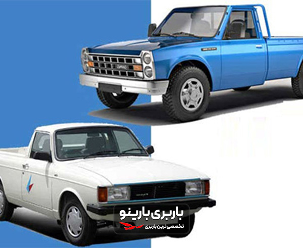 وانت بار تهرانسر